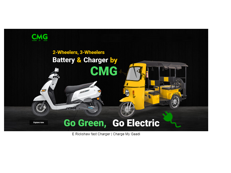 E rickshaw deals fast charger